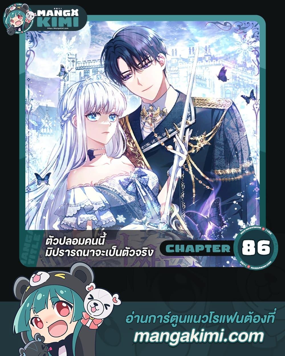Manga-lc-com อ่านมังงะ อ่านการ์ตูน ออนไลน์ ฟรี Fakes Don’t Want To Be Real ตอนที่ 1 2 3 4 5 6 7 8 9 10 11 12 13 14 ฟรี ไม่มีโฆษณา Manga-lc - อ่าน มังงะ อ่าน การ์ตูน ออนไลน์ อ่านมังงะ ฟรี