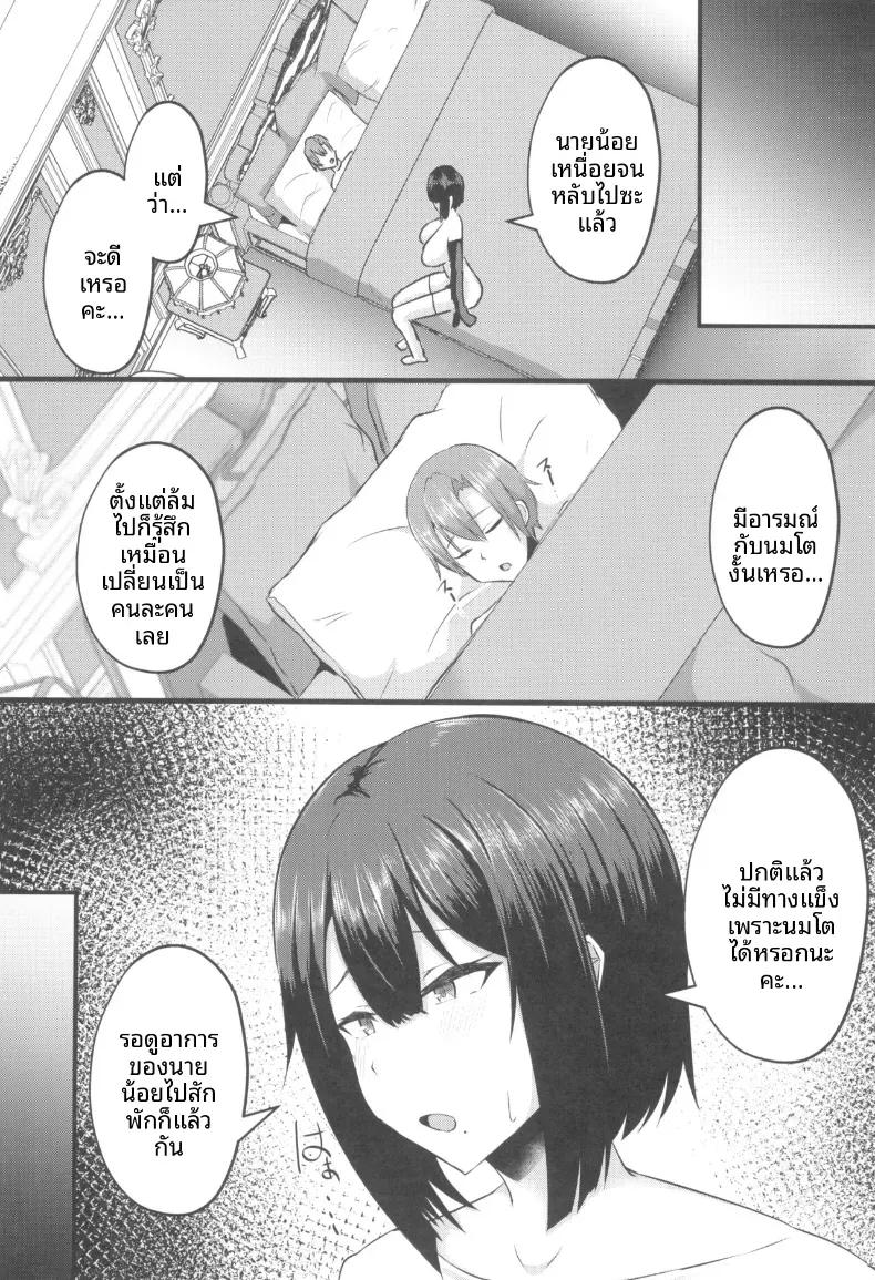 Doujin-Lc- อ่าน โดจิน มังฮวา เกาหลี ญี่ปุ่น จีน แปลไทย ความยิ่งใหญ่ที่่ซ่อนไว้ (Varios) ตอนที่ 1 2 3 4 5 6 7 8 9 10 11 12 13 14 ฟรี ไม่มีโฆษณา อ่าน โดจิน Manhwa เกาหลี ญี่ปุ่น จีน เรามีครบ คัดมาให้เน้นๆ โดจิน 18+ รับประกันความฟินโดย  Doujin Lc
