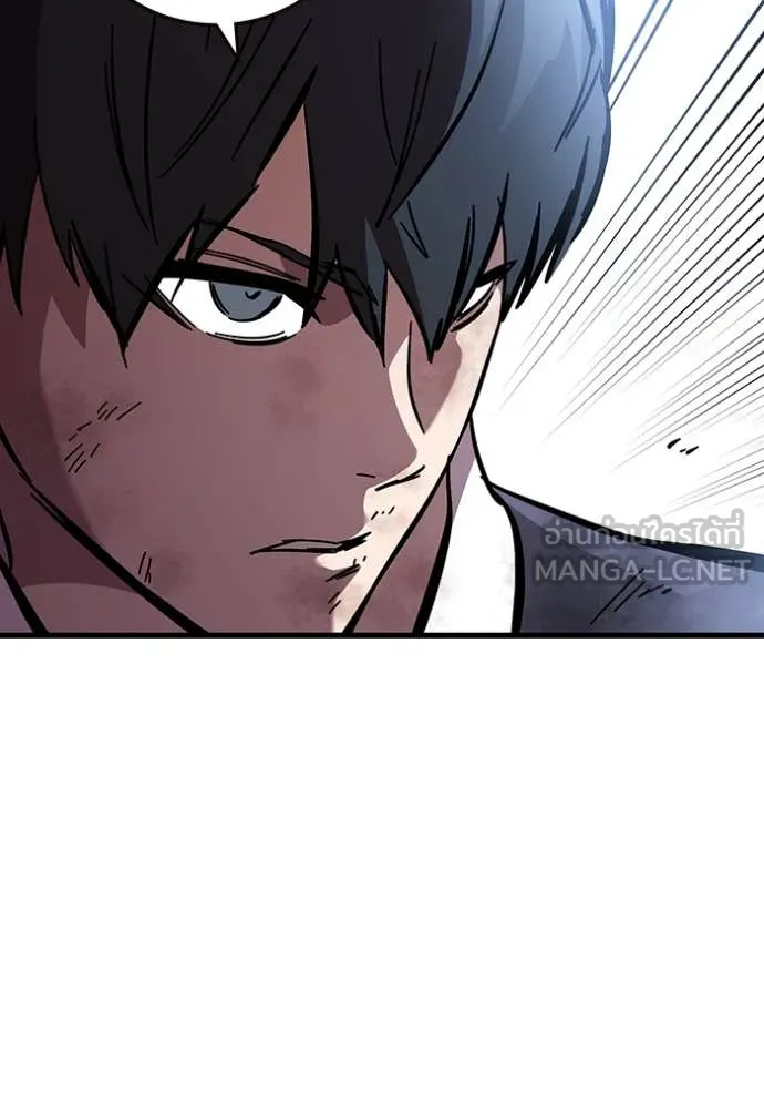 มหาสงครามคนแกร่ง ตอนที่ 59 รูปที่ 171