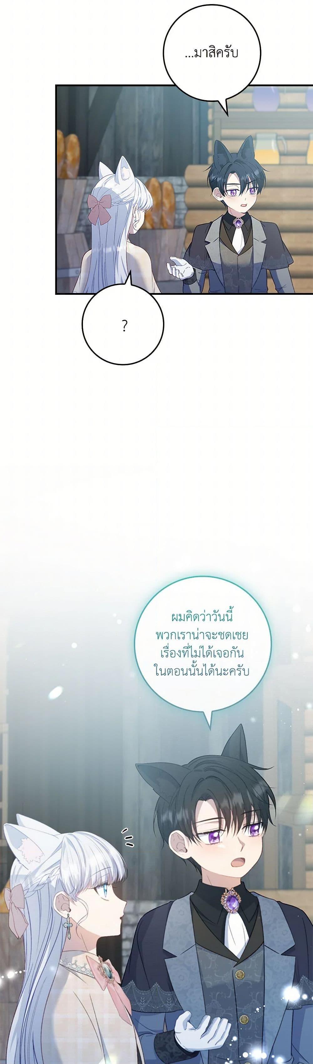 Manga-lc-com อ่านมังงะ อ่านการ์ตูน ออนไลน์ ฟรี Fakes Don’t Want To Be Real ตอนที่ 1 2 3 4 5 6 7 8 9 10 11 12 13 14 ฟรี ไม่มีโฆษณา Manga-lc - อ่าน มังงะ อ่าน การ์ตูน ออนไลน์ อ่านมังงะ ฟรี