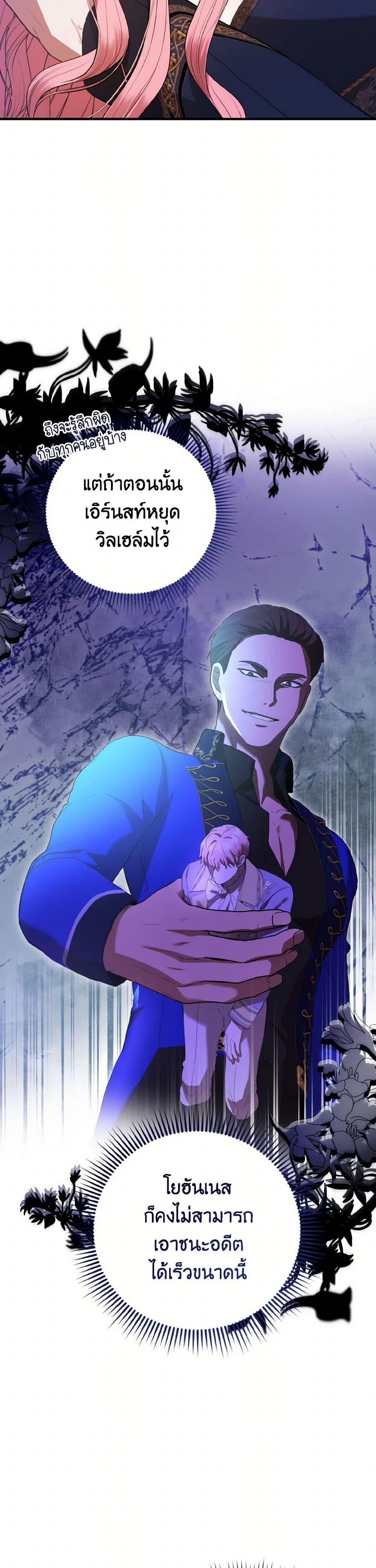 Manga-lc-com อ่านมังงะ อ่านการ์ตูน ออนไลน์ ฟรี I Saw the Future With the Killer Grand Duke ตอนที่ 1 2 3 4 5 6 7 8 9 10 11 12 13 14 ฟรี ไม่มีโฆษณา Manga-lc - อ่าน มังงะ อ่าน การ์ตูน ออนไลน์ อ่านมังงะ ฟรี