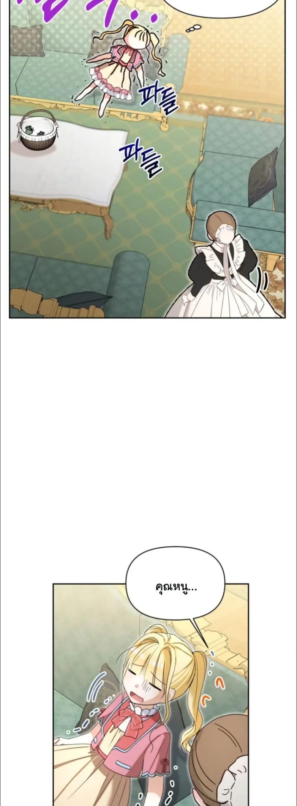 Manga-lc-com อ่านมังงะ อ่านการ์ตูน ออนไลน์ ฟรี My Once-Enemy Sister Now Cherishes Me ตอนที่ 1 2 3 4 5 6 7 8 9 10 11 12 13 14 ฟรี ไม่มีโฆษณา Manga-lc - อ่าน มังงะ อ่าน การ์ตูน ออนไลน์ อ่านมังงะ ฟรี