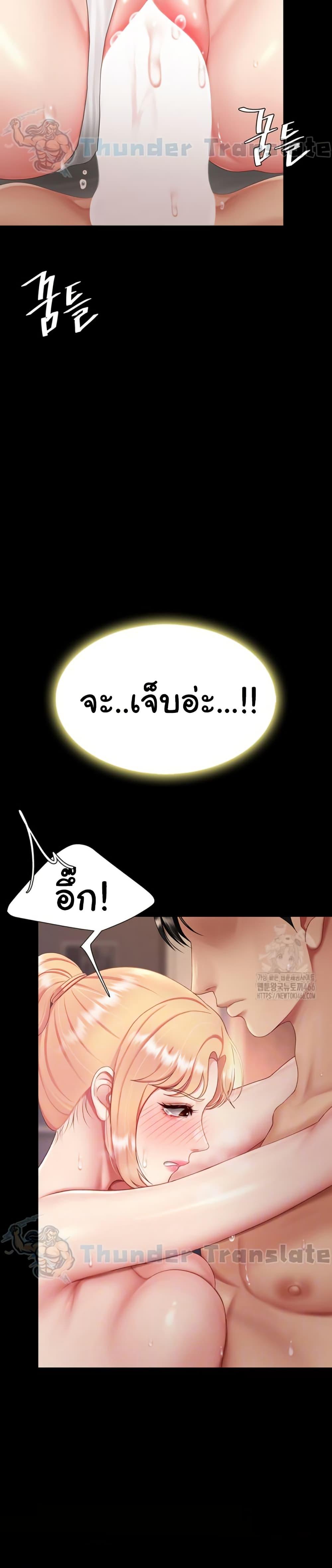 Doujin-Lc- อ่าน โดจิน มังฮวา เกาหลี ญี่ปุ่น จีน แปลไทย Go Ahead, Mom ตอนที่ 1 2 3 4 5 6 7 8 9 10 11 12 13 14 ฟรี ไม่มีโฆษณา อ่าน โดจิน Manhwa เกาหลี ญี่ปุ่น จีน เรามีครบ คัดมาให้เน้นๆ โดจิน 18+ รับประกันความฟินโดย  Doujin Lc