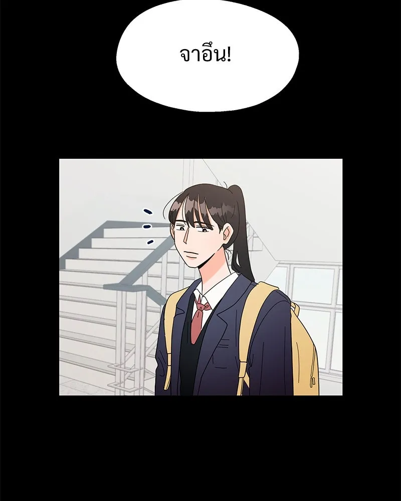 Pyramid Game เกมพีระมิด ตอนที่ 5 รูปที่ 20