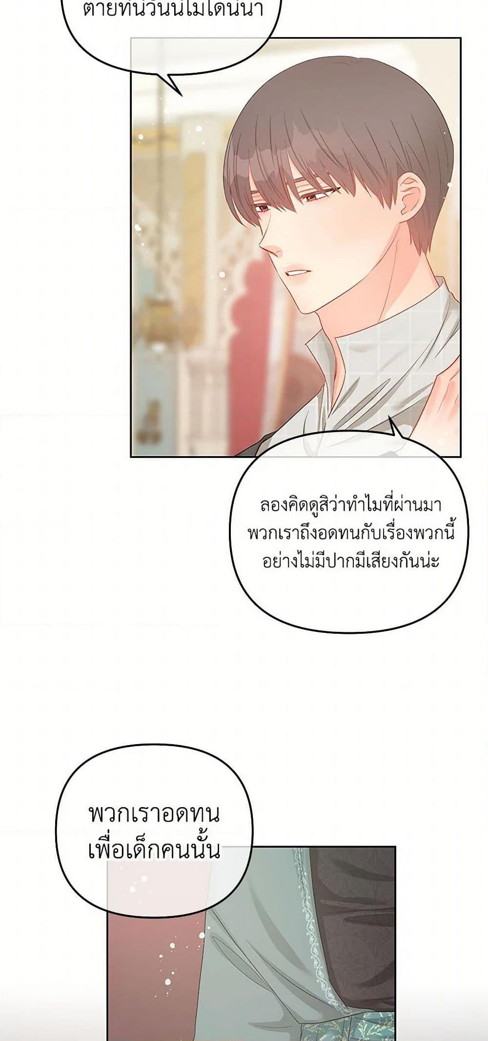 Manga-lc-com อ่านมังงะ อ่านการ์ตูน ออนไลน์ ฟรี Don’t Concern Yourself With That Book ตอนที่ 1 2 3 4 5 6 7 8 9 10 11 12 13 14 ฟรี ไม่มีโฆษณา Manga-lc - อ่าน มังงะ อ่าน การ์ตูน ออนไลน์ อ่านมังงะ ฟรี