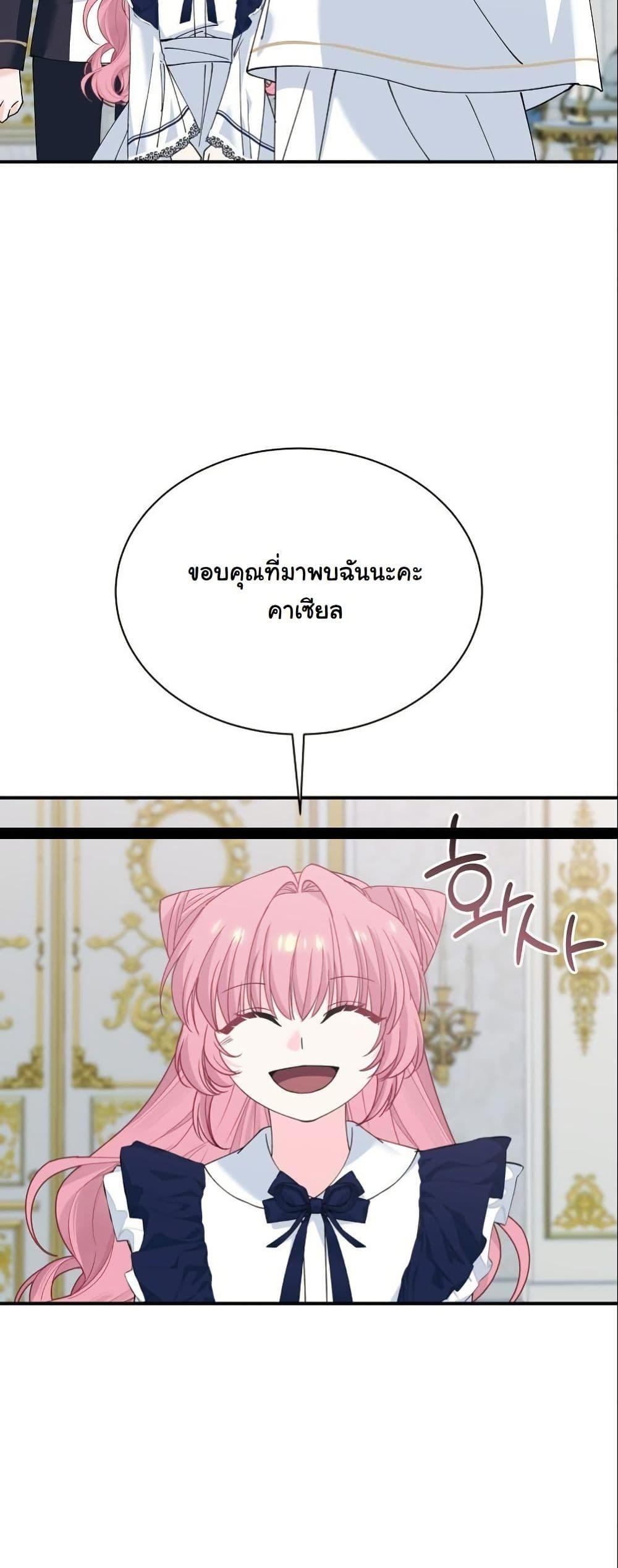 Manga-lc-com อ่านมังงะ อ่านการ์ตูน ออนไลน์ ฟรี Princess of the Demon King ตอนที่ 1 2 3 4 5 6 7 8 9 10 11 12 13 14 ฟรี ไม่มีโฆษณา Manga-lc - อ่าน มังงะ อ่าน การ์ตูน ออนไลน์ อ่านมังงะ ฟรี