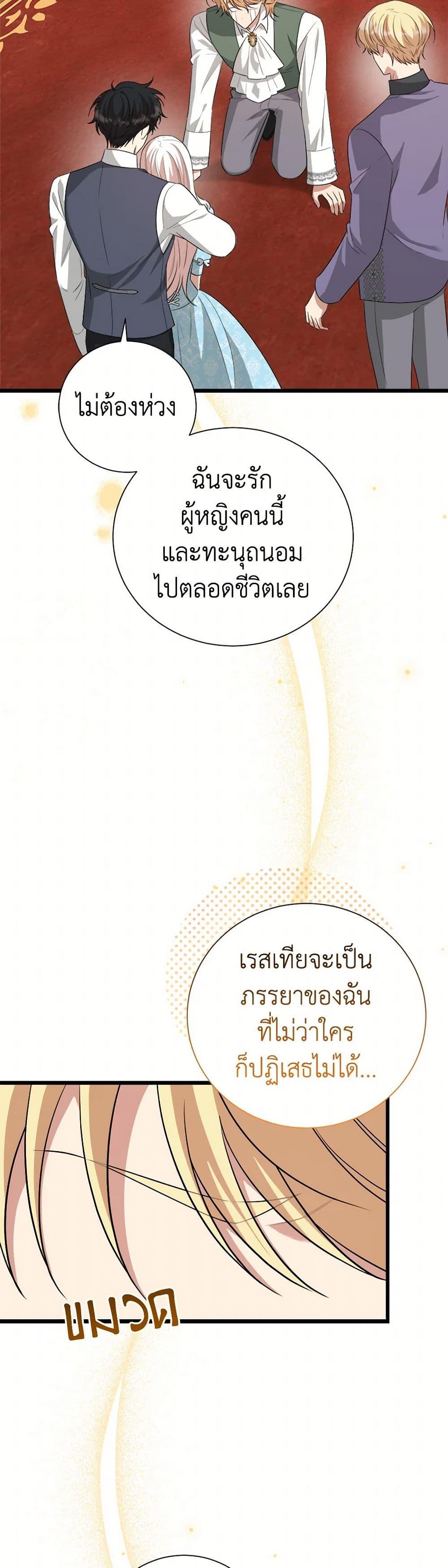 Manga-lc-com อ่านมังงะ อ่านการ์ตูน ออนไลน์ ฟรี Four Dangerous Brothers to My Rescue ตอนที่ 1 2 3 4 5 6 7 8 9 10 11 12 13 14 ฟรี ไม่มีโฆษณา Manga-lc - อ่าน มังงะ อ่าน การ์ตูน ออนไลน์ อ่านมังงะ ฟรี