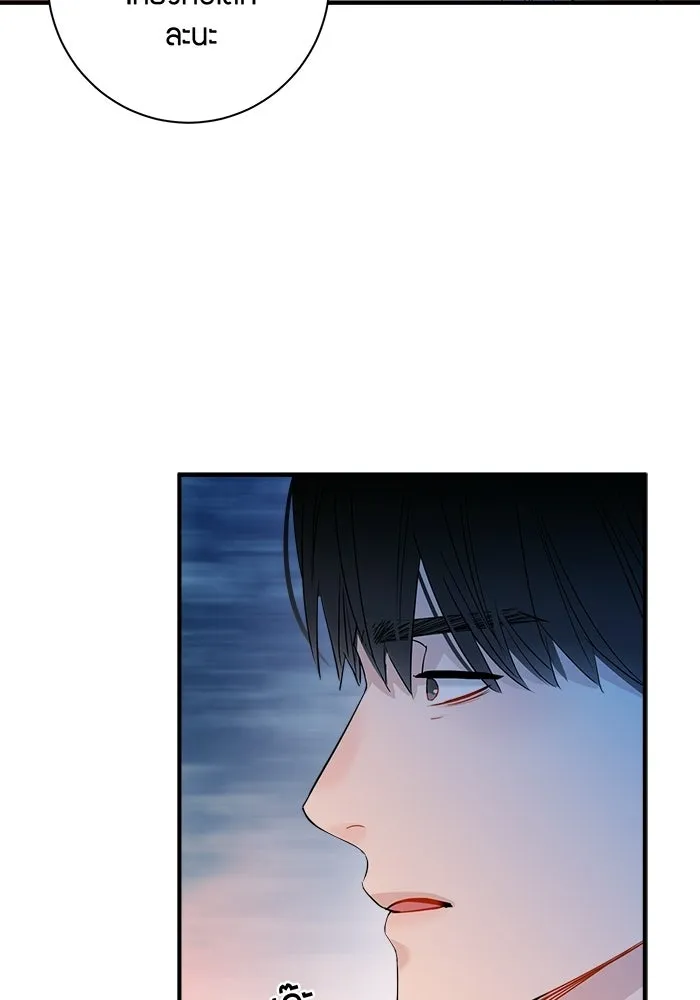 Good Gosh Daddy ตอนที่ 29 เก็บไว้ในใจ รูปที่ 71