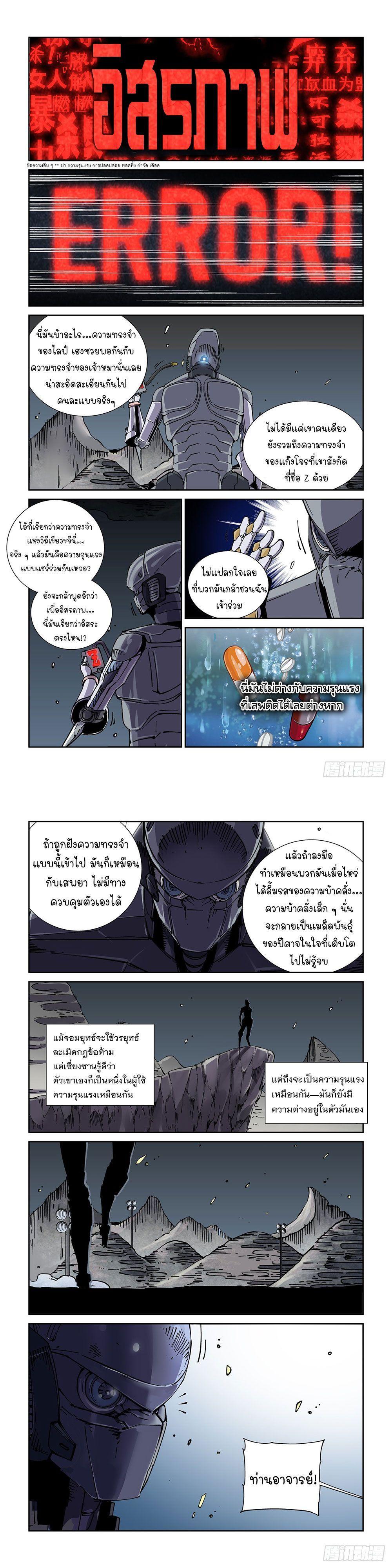 Manga-lc-com อ่านมังงะ อ่านการ์ตูน ออนไลน์ ฟรี Legend of Cyber Heroes ตอนที่ 1 2 3 4 5 6 7 8 9 10 11 12 13 14 ฟรี ไม่มีโฆษณา Manga-lc - อ่าน มังงะ อ่าน การ์ตูน ออนไลน์ อ่านมังงะ ฟรี