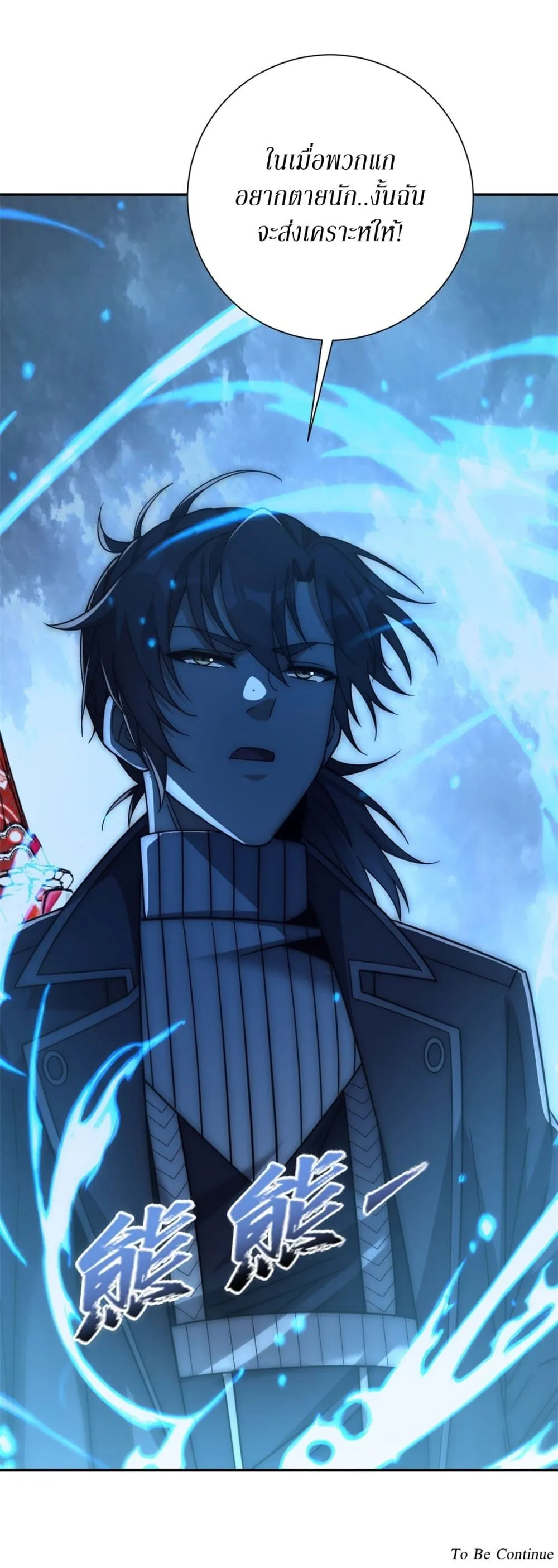 Manga-lc-com อ่านมังงะ อ่านการ์ตูน ออนไลน์ ฟรี After Being Reincarnated I Will Reach the Top With My Diverg ตอนที่ 1 2 3 4 5 6 7 8 9 10 11 12 13 14 ฟรี ไม่มีโฆษณา Manga-lc - อ่าน มังงะ อ่าน การ์ตูน ออนไลน์ อ่านมังงะ ฟรี