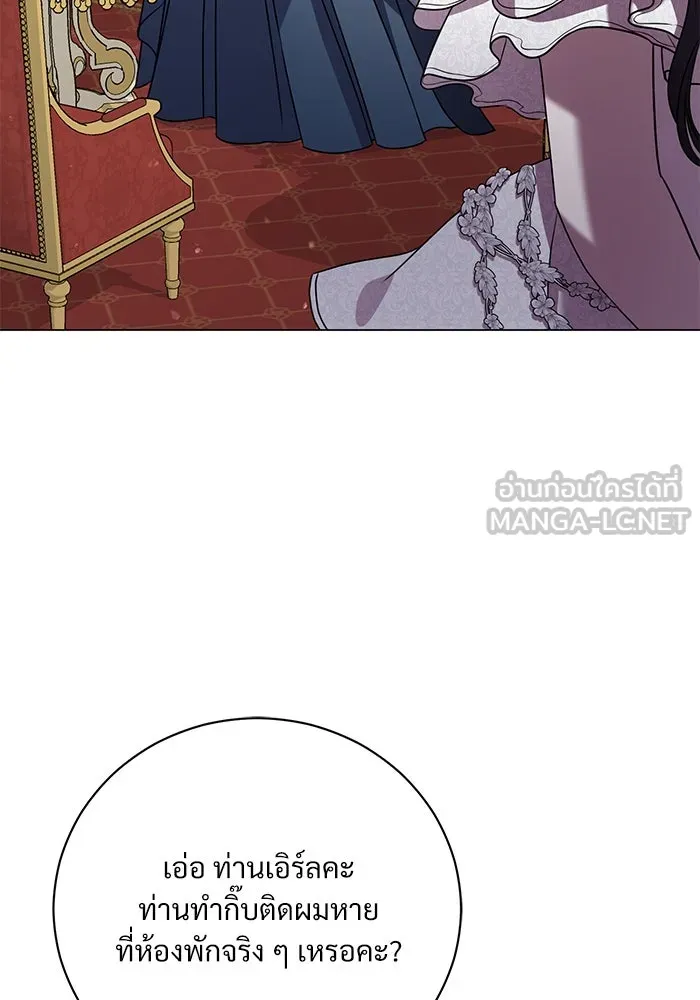 แด่ชู้รักของสามี ตอนที่ 19 รูปที่ 102