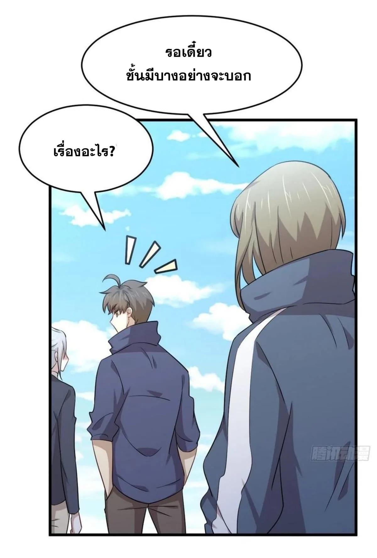 Manga-lc-com อ่านมังงะ อ่านการ์ตูน ออนไลน์ ฟรี Immortal Swordsman in the Reverse World ตอนที่ 1 2 3 4 5 6 7 8 9 10 11 12 13 14 ฟรี ไม่มีโฆษณา Manga-lc - อ่าน มังงะ อ่าน การ์ตูน ออนไลน์ อ่านมังงะ ฟรี