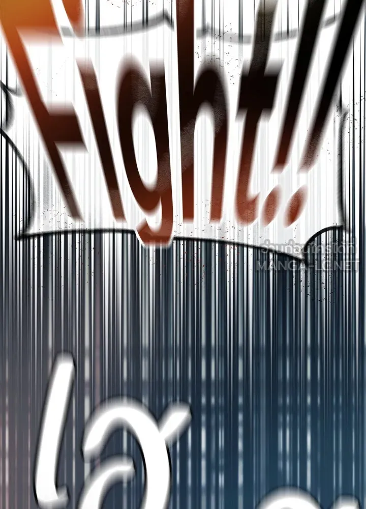 ราชาลานประลอง ตอนที่ 1 รูปที่ 243