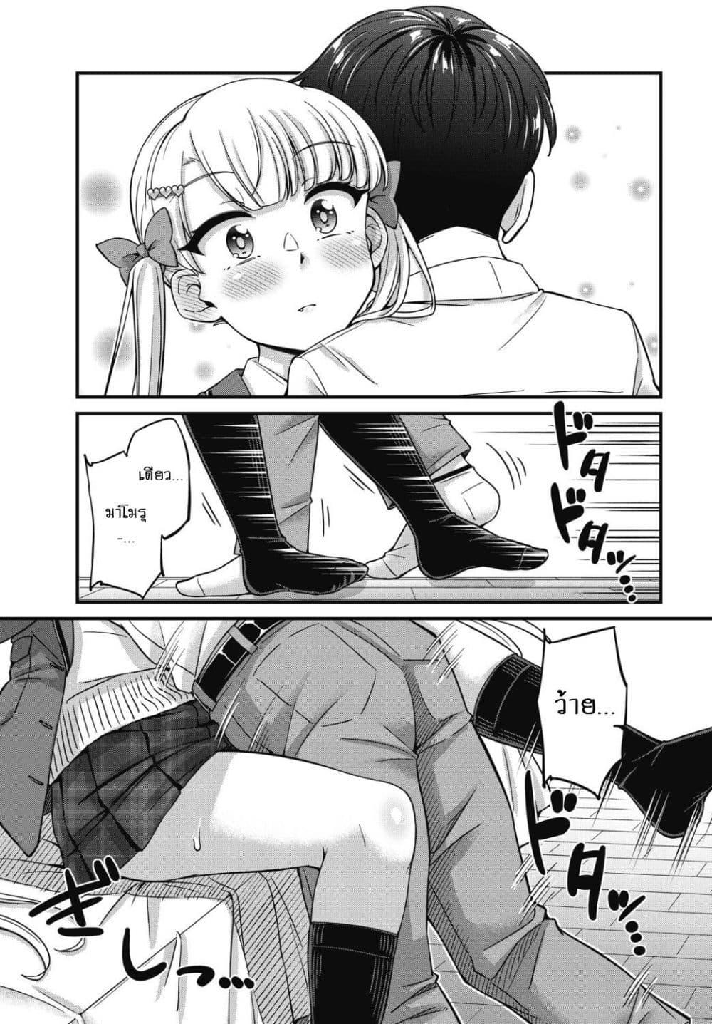 Manga-lc-com อ่านมังงะ อ่านการ์ตูน ออนไลน์ ฟรี Kusozako Boukou Oshii-san ตอนที่ 1 2 3 4 5 6 7 8 9 10 11 12 13 14 ฟรี ไม่มีโฆษณา Manga-lc - อ่าน มังงะ อ่าน การ์ตูน ออนไลน์ อ่านมังงะ ฟรี