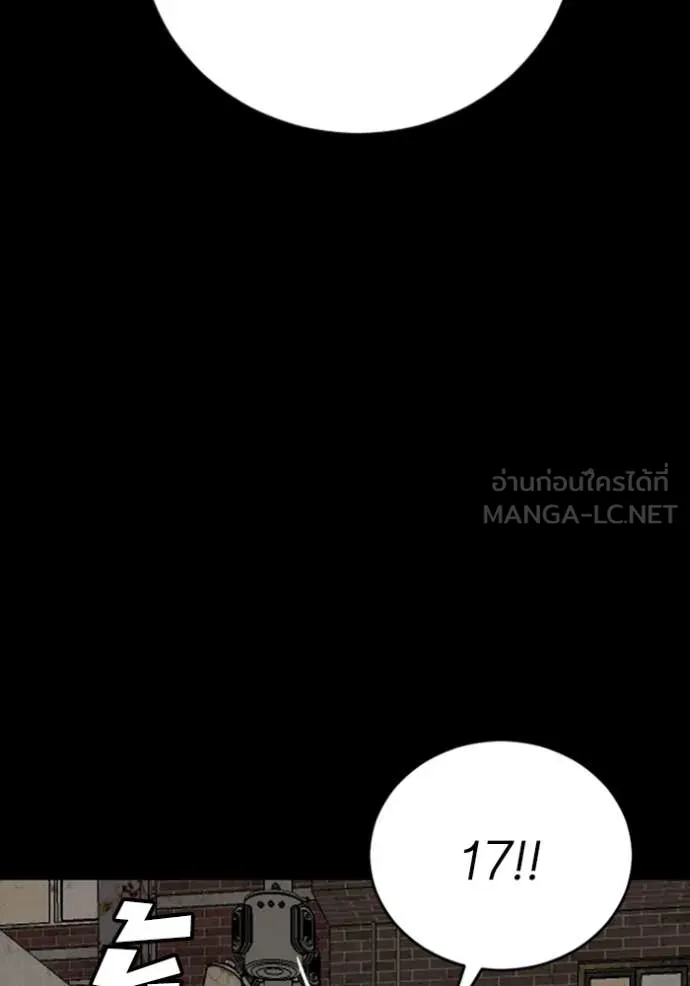 BAD GUY ตอนที่ 265 รูปที่ 67