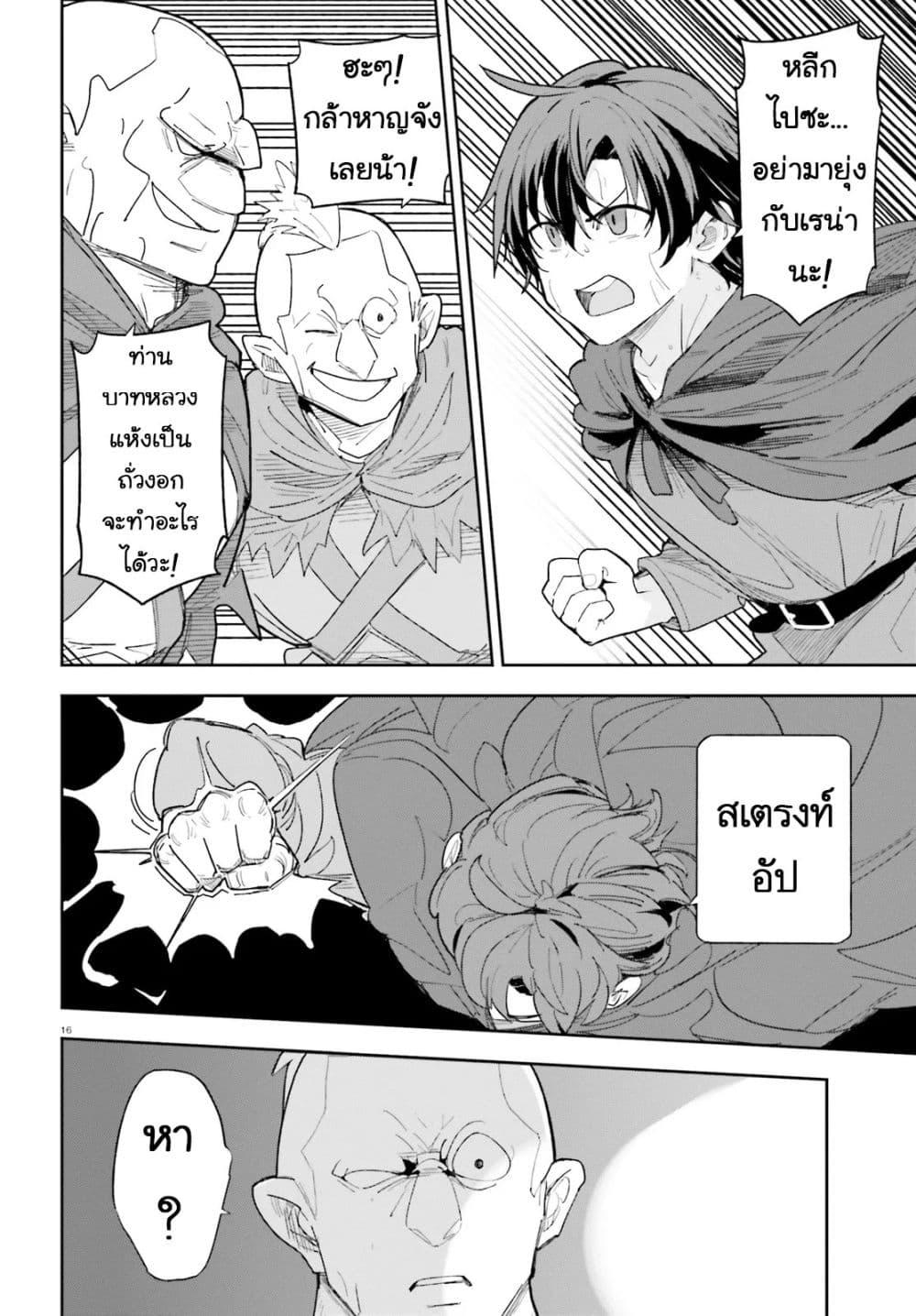 Manga-lc-com อ่านมังงะ อ่านการ์ตูน ออนไลน์ ฟรี Mob Shisai Dakedo, Kono Sekai ga Otome Game dato Kizuita node Heroine wo Ikusei Shimasu ตอนที่ 1 2 3 4 5 6 7 8 9 10 11 12 13 14 ฟรี ไม่มีโฆษณา Manga-lc - อ่าน มังงะ อ่าน การ์ตูน ออนไลน์ อ่านมังงะ ฟรี