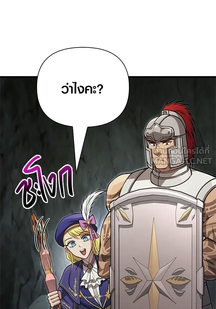 เอาชีวิตรอดในเกมฉบับคนเถื่อน ตอนที่ 121 ลูกเต๋า รูปที่ 162