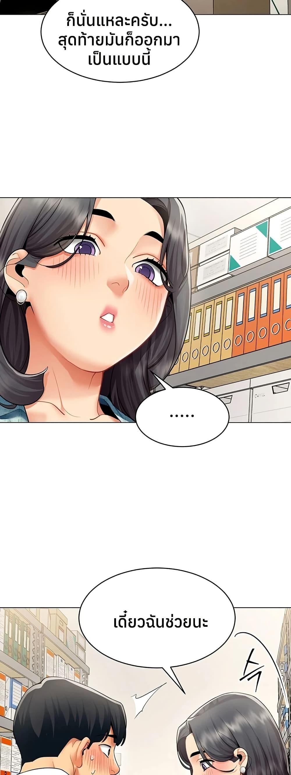Doujin-Lc- อ่าน โดจิน มังฮวา เกาหลี ญี่ปุ่น จีน แปลไทย I Report Regarding ตอนที่ 1 2 3 4 5 6 7 8 9 10 11 12 13 14 ฟรี ไม่มีโฆษณา อ่าน โดจิน Manhwa เกาหลี ญี่ปุ่น จีน เรามีครบ คัดมาให้เน้นๆ โดจิน 18+ รับประกันความฟินโดย  Doujin Lc