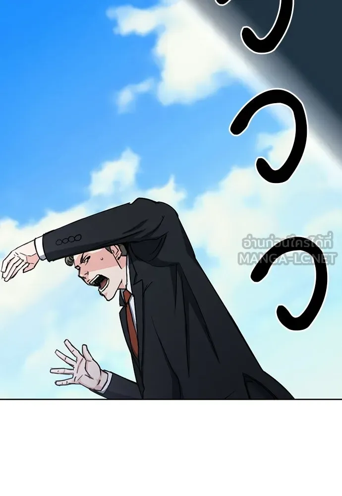 ดรูอิดแห่งสถานีโซล ตอนที่ 64 รูปที่ 111