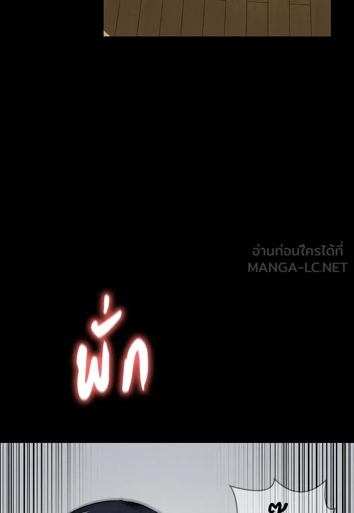 มือสังหารพันธุ์อมตะ ตอนที่ 91 รูปที่ 117