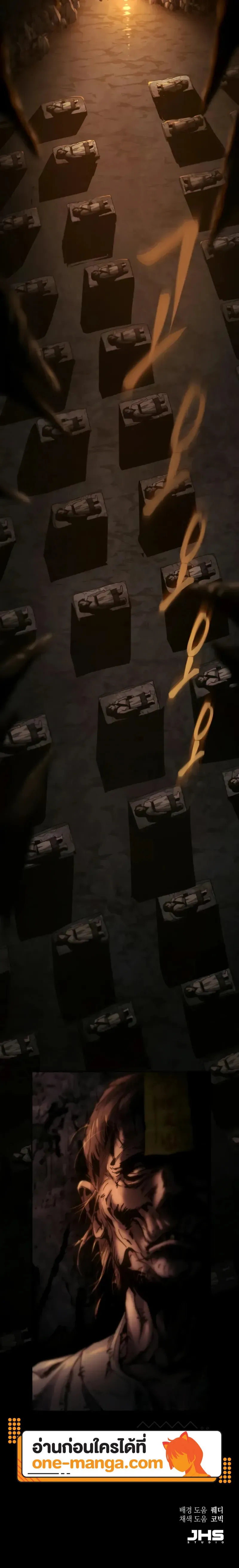 The Heavenly Demon Wants a Quiet Life มารสวรรค_ผ_แสวงหาความสงบ ตอนที่ ตอนที่ 22 รูปที่ 26