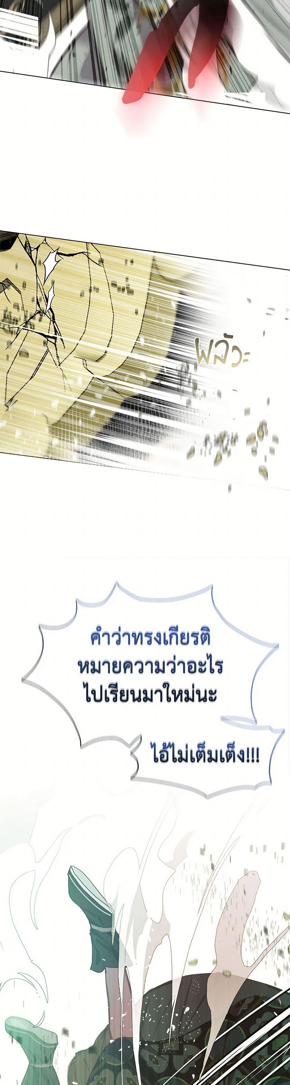 Manga-lc-com อ่านมังงะ อ่านการ์ตูน ออนไลน์ ฟรี Devoted to Diamond ตอนที่ 1 2 3 4 5 6 7 8 9 10 11 12 13 14 ฟรี ไม่มีโฆษณา Manga-lc - อ่าน มังงะ อ่าน การ์ตูน ออนไลน์ อ่านมังงะ ฟรี