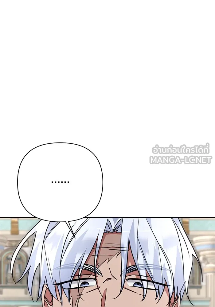 อะคาเดมีนี้เห็นทีจะเจ๊ง ตอนที่ 18 รูปที่ 78