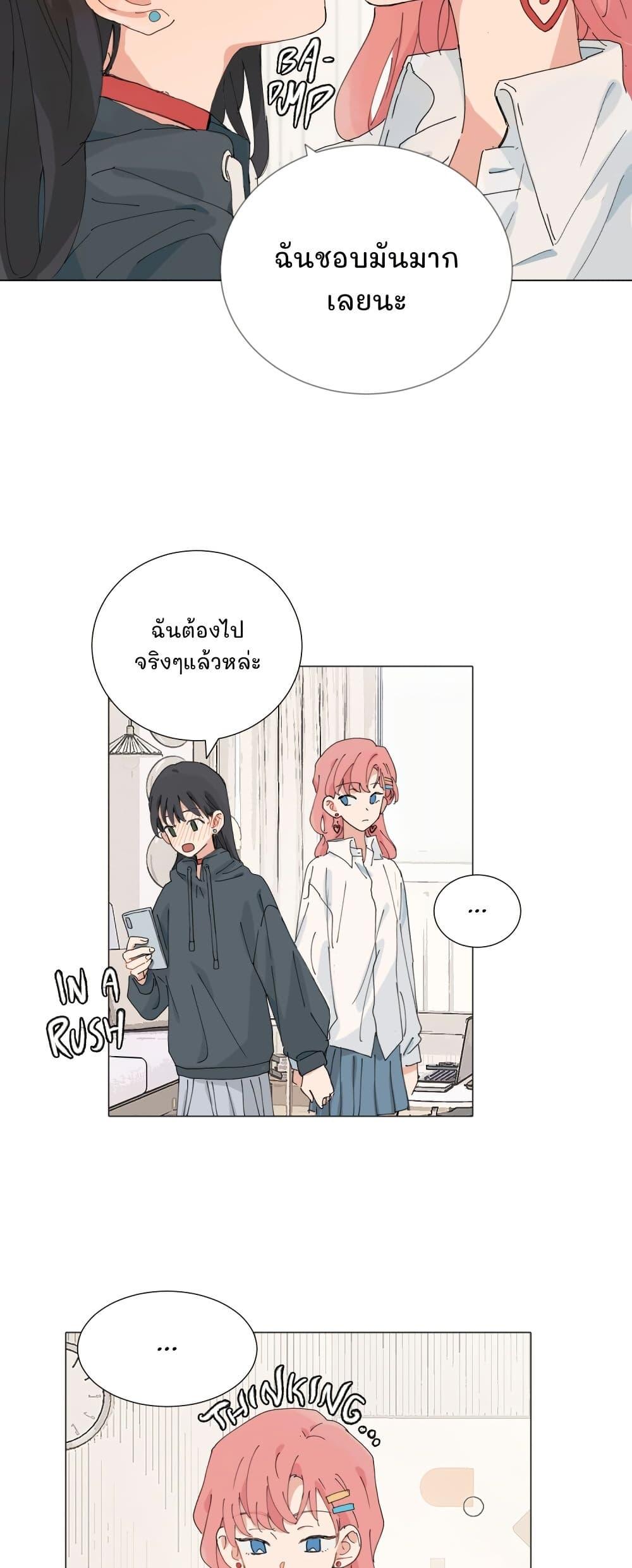 Manga-lc-com อ่านมังงะ อ่านการ์ตูน ออนไลน์ ฟรี That Time I Was Blackmailed By the Class’s Green Tea Bitch ตอนที่ 1 2 3 4 5 6 7 8 9 10 11 12 13 14 ฟรี ไม่มีโฆษณา Manga-lc - อ่าน มังงะ อ่าน การ์ตูน ออนไลน์ อ่านมังงะ ฟรี