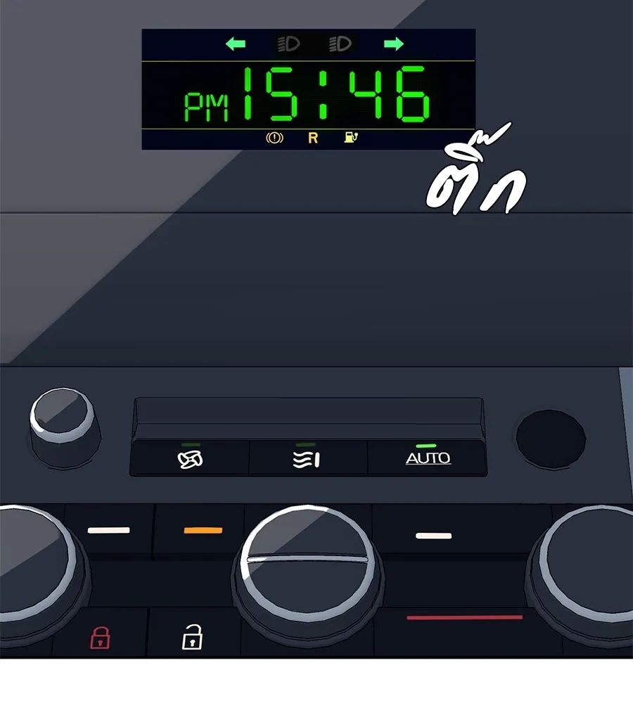 คอลเซ็นเตอร์เปลี่ยนชีวิต ตอนที่ 11 การไล่ล่า รูปที่ 85