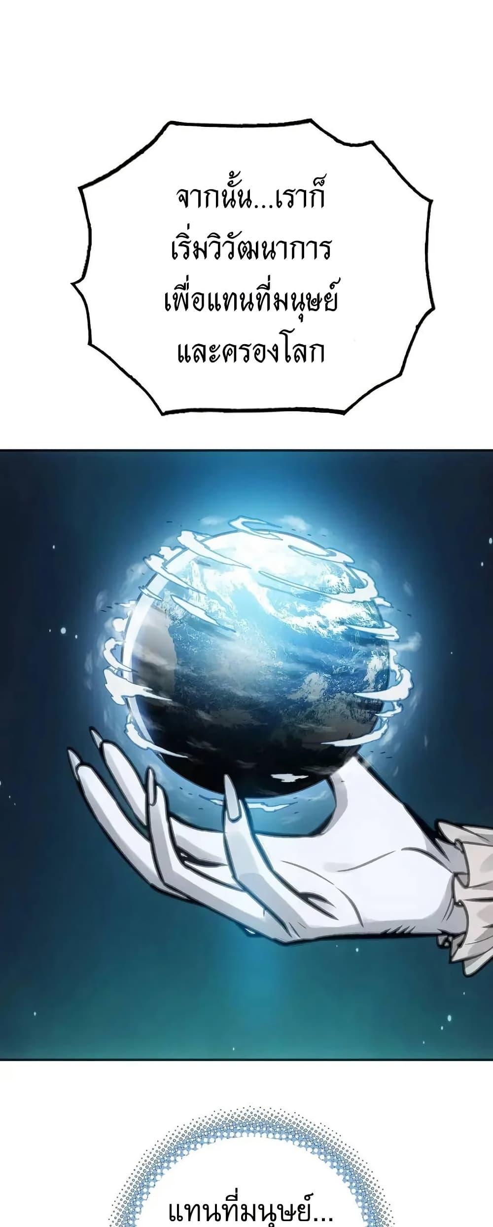 Manga-lc-com อ่านมังงะ อ่านการ์ตูน ออนไลน์ ฟรี Might Through Death ตอนที่ 1 2 3 4 5 6 7 8 9 10 11 12 13 14 ฟรี ไม่มีโฆษณา Manga-lc - อ่าน มังงะ อ่าน การ์ตูน ออนไลน์ อ่านมังงะ ฟรี