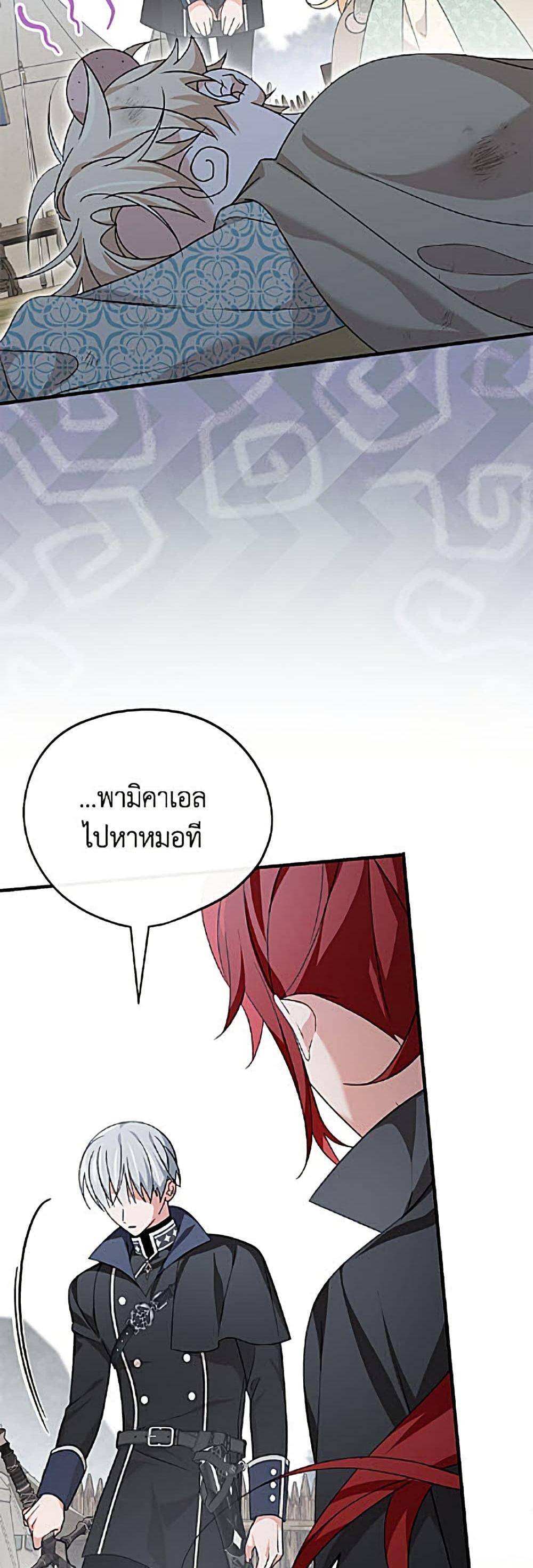 Manga-lc-com อ่านมังงะ อ่านการ์ตูน ออนไลน์ ฟรี I Was Just Having Fun With the Time Limit ตอนที่ 1 2 3 4 5 6 7 8 9 10 11 12 13 14 ฟรี ไม่มีโฆษณา Manga-lc - อ่าน มังงะ อ่าน การ์ตูน ออนไลน์ อ่านมังงะ ฟรี