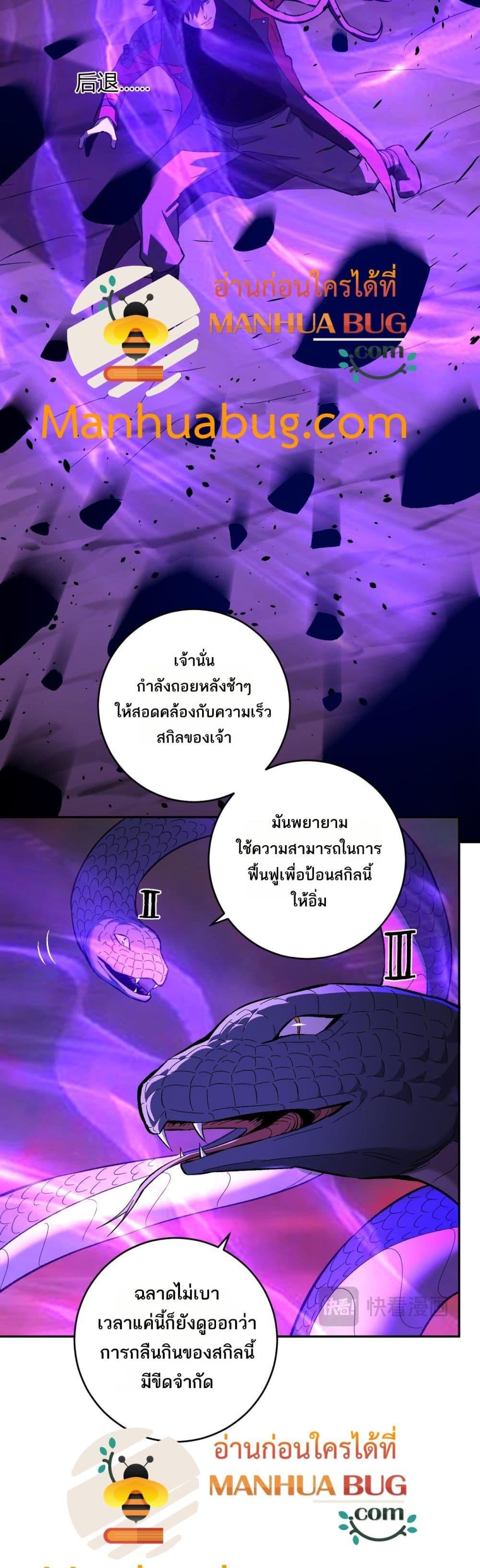 Manga-lc-com อ่านมังงะ อ่านการ์ตูน ออนไลน์ ฟรี Doomsdayforal ตอนที่ 1 2 3 4 5 6 7 8 9 10 11 12 13 14 ฟรี ไม่มีโฆษณา Manga-lc - อ่าน มังงะ อ่าน การ์ตูน ออนไลน์ อ่านมังงะ ฟรี