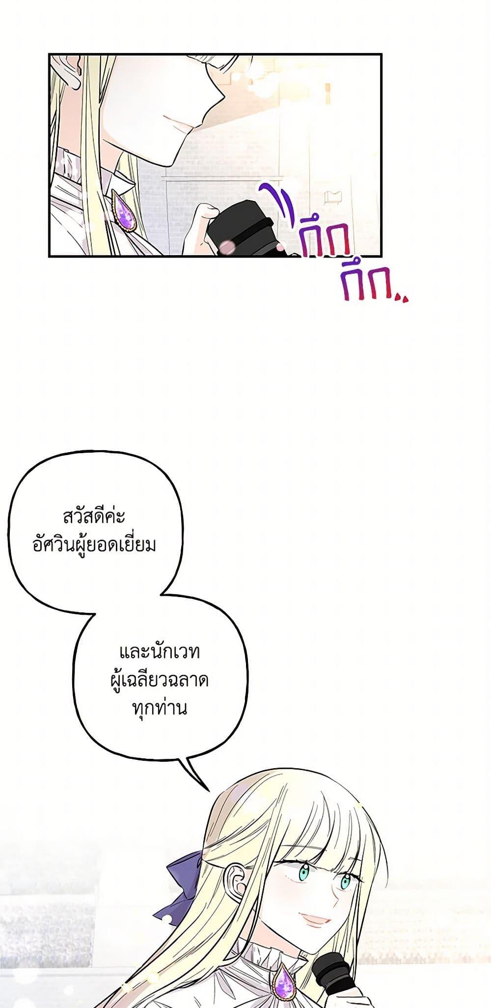 Manga-lc-com อ่านมังงะ อ่านการ์ตูน ออนไลน์ ฟรี Daughter of the Archmage ตอนที่ 1 2 3 4 5 6 7 8 9 10 11 12 13 14 ฟรี ไม่มีโฆษณา Manga-lc - อ่าน มังงะ อ่าน การ์ตูน ออนไลน์ อ่านมังงะ ฟรี