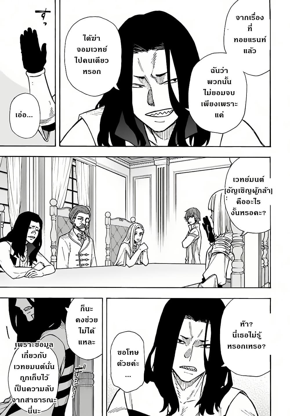 Manga-lc-com อ่านมังงะ อ่านการ์ตูน ออนไลน์ ฟรี Nito no Taidana Isekai Shoukougun Saijaku Shoku “Healer” nano ni Saikyou wa Cheat desu ka ตอนที่ 1 2 3 4 5 6 7 8 9 10 11 12 13 14 ฟรี ไม่มีโฆษณา Manga-lc - อ่าน มังงะ อ่าน การ์ตูน ออนไลน์ อ่านมังงะ ฟรี