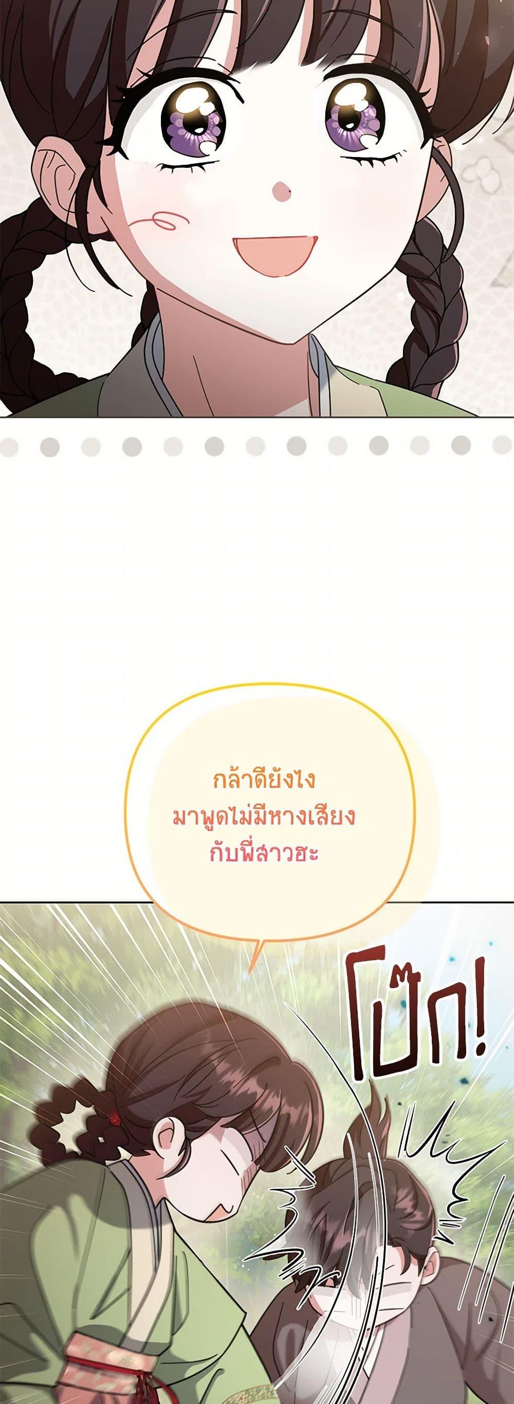 Manga-lc-com อ่านมังงะ อ่านการ์ตูน ออนไลน์ ฟรี The Overflowing Elixir of the Fallen House ตอนที่ 1 2 3 4 5 6 7 8 9 10 11 12 13 14 ฟรี ไม่มีโฆษณา Manga-lc - อ่าน มังงะ อ่าน การ์ตูน ออนไลน์ อ่านมังงะ ฟรี