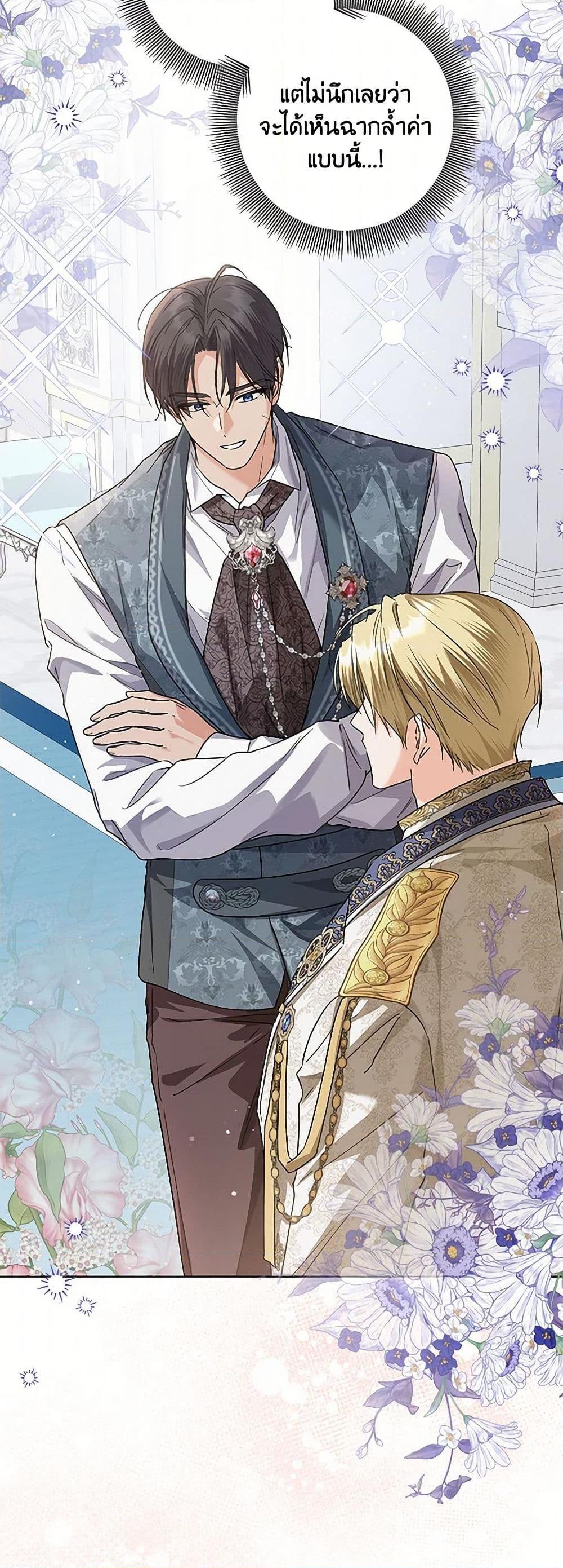 Manga-lc-com อ่านมังงะ อ่านการ์ตูน ออนไลน์ ฟรี The Closet Fan Princess ตอนที่ 1 2 3 4 5 6 7 8 9 10 11 12 13 14 ฟรี ไม่มีโฆษณา Manga-lc - อ่าน มังงะ อ่าน การ์ตูน ออนไลน์ อ่านมังงะ ฟรี