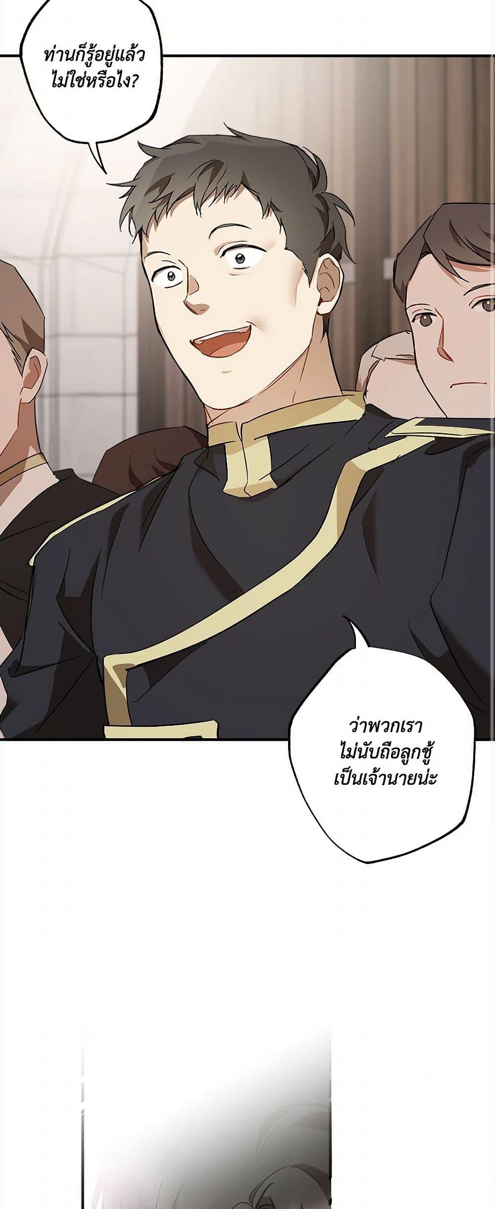 Manga-lc-com อ่านมังงะ อ่านการ์ตูน ออนไลน์ ฟรี It Was All a Mistake ตอนที่ 1 2 3 4 5 6 7 8 9 10 11 12 13 14 ฟรี ไม่มีโฆษณา Manga-lc - อ่าน มังงะ อ่าน การ์ตูน ออนไลน์ อ่านมังงะ ฟรี