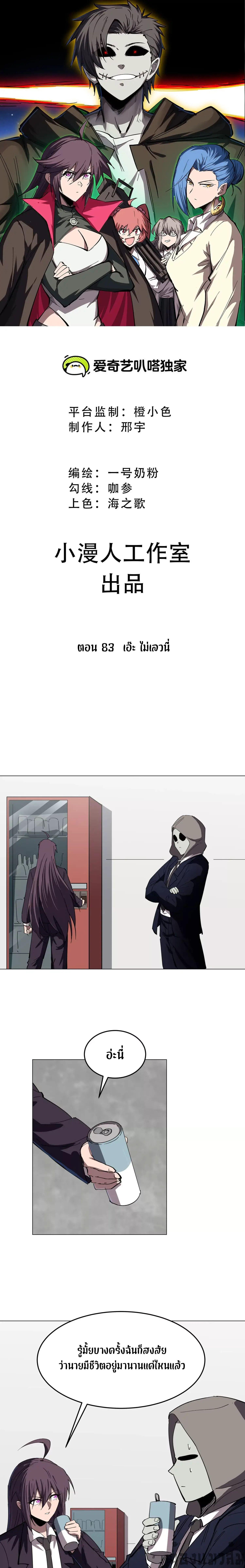 Manga-lc-com อ่านมังงะ อ่านการ์ตูน ออนไลน์ ฟรี Mr.Zombie ตอนที่ 1 2 3 4 5 6 7 8 9 10 11 12 13 14 ฟรี ไม่มีโฆษณา Manga-lc - อ่าน มังงะ อ่าน การ์ตูน ออนไลน์ อ่านมังงะ ฟรี