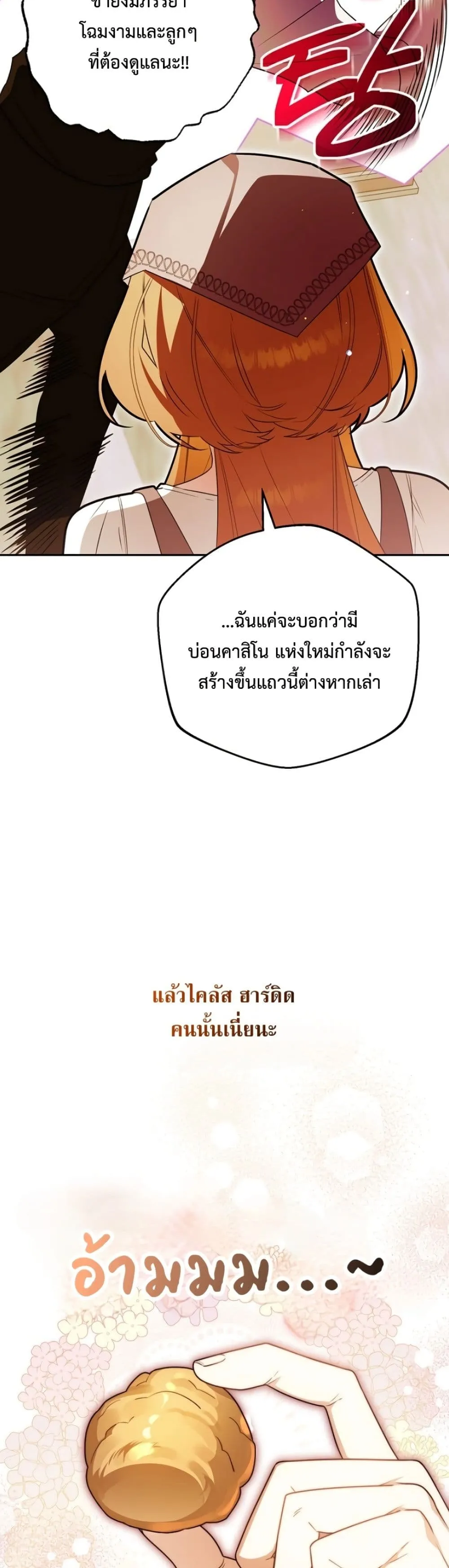 Manga-lc-com อ่านมังงะ อ่านการ์ตูน ออนไลน์ ฟรี Marriage With A Suspiciously Demure Husband ตอนที่ 1 2 3 4 5 6 7 8 9 10 11 12 13 14 ฟรี ไม่มีโฆษณา Manga-lc - อ่าน มังงะ อ่าน การ์ตูน ออนไลน์ อ่านมังงะ ฟรี