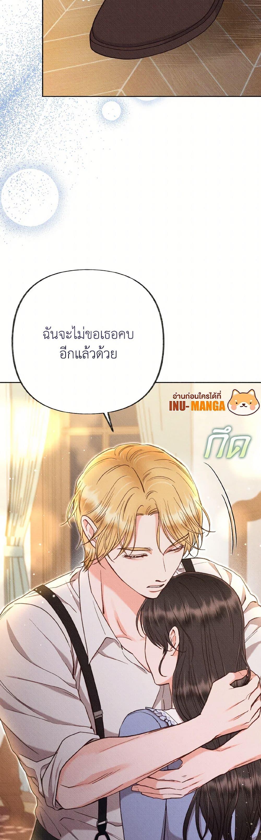 Manga-lc-com อ่านมังงะ อ่านการ์ตูน ออนไลน์ ฟรี Dear My Rude Darling With Multiple Personality ตอนที่ 1 2 3 4 5 6 7 8 9 10 11 12 13 14 ฟรี ไม่มีโฆษณา Manga-lc - อ่าน มังงะ อ่าน การ์ตูน ออนไลน์ อ่านมังงะ ฟรี