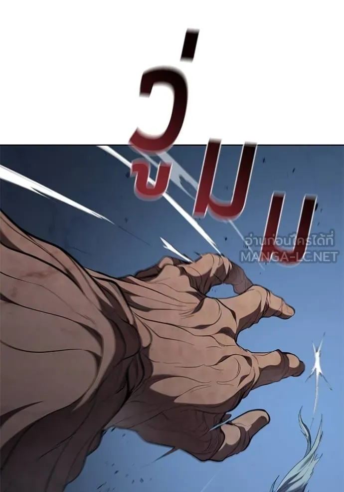 เกิดใหม่ในร่างดยุก ตอนที่ 93 รูปที่ 54