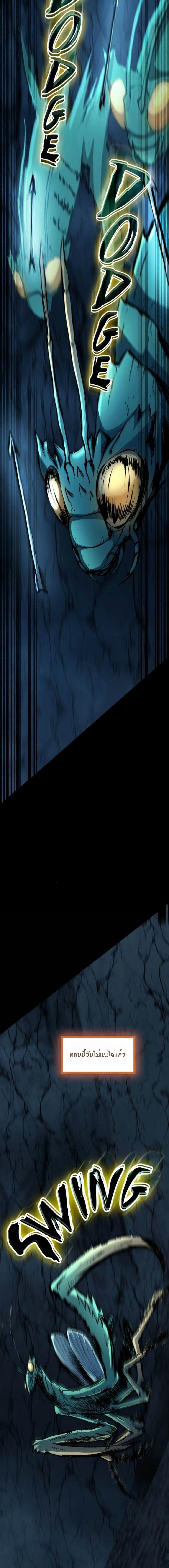 Manga-lc-com อ่านมังงะ อ่านการ์ตูน ออนไลน์ ฟรี The Primal Hunter ตอนที่ 1 2 3 4 5 6 7 8 9 10 11 12 13 14 ฟรี ไม่มีโฆษณา Manga-lc - อ่าน มังงะ อ่าน การ์ตูน ออนไลน์ อ่านมังงะ ฟรี