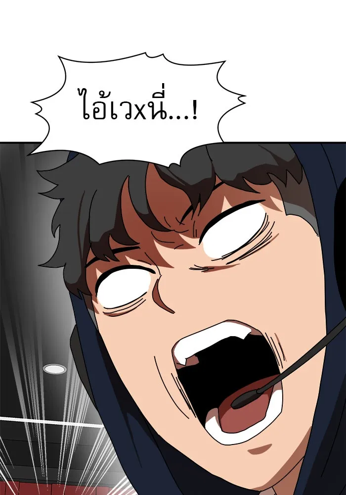 Double Click ตอนที่ 20 รูปที่ 80