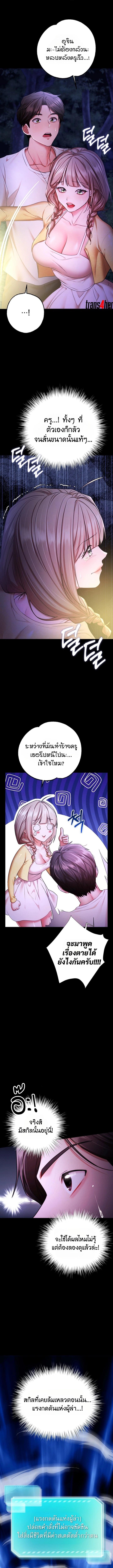 Doujin-Lc- อ่าน โดจิน มังฮวา เกาหลี ญี่ปุ่น จีน แปลไทย I Banged All My Classmates ตอนที่ 1 2 3 4 5 6 7 8 9 10 11 12 13 14 ฟรี ไม่มีโฆษณา อ่าน โดจิน Manhwa เกาหลี ญี่ปุ่น จีน เรามีครบ คัดมาให้เน้นๆ โดจิน 18+ รับประกันความฟินโดย  Doujin Lc