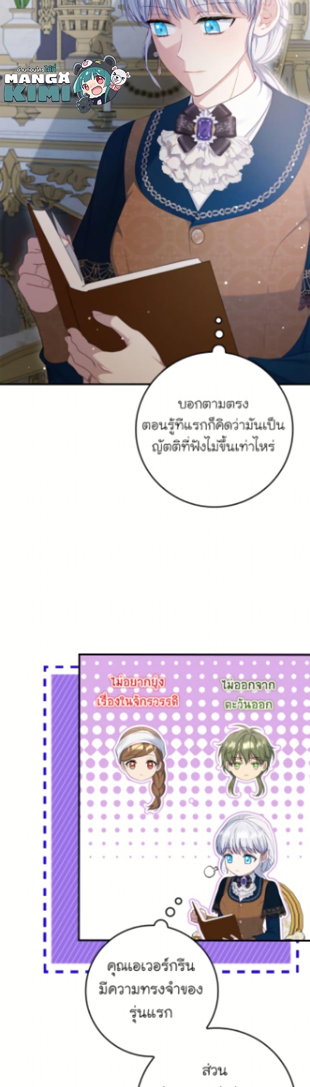 Manga-lc-com อ่านมังงะ อ่านการ์ตูน ออนไลน์ ฟรี Fakes Don’t Want To Be Real ตอนที่ 1 2 3 4 5 6 7 8 9 10 11 12 13 14 ฟรี ไม่มีโฆษณา Manga-lc - อ่าน มังงะ อ่าน การ์ตูน ออนไลน์ อ่านมังงะ ฟรี