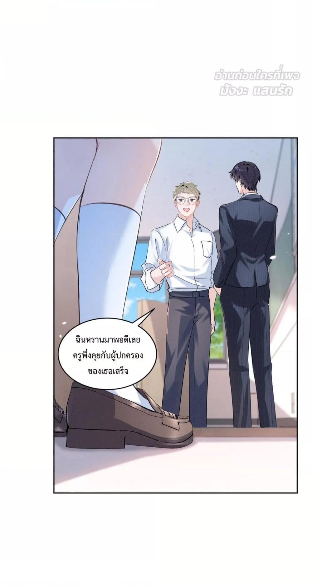 Manga-lc-com อ่านมังงะ อ่านการ์ตูน ออนไลน์ ฟรี BeneaththeLad ตอนที่ 1 2 3 4 5 6 7 8 9 10 11 12 13 14 ฟรี ไม่มีโฆษณา Manga-lc - อ่าน มังงะ อ่าน การ์ตูน ออนไลน์ อ่านมังงะ ฟรี