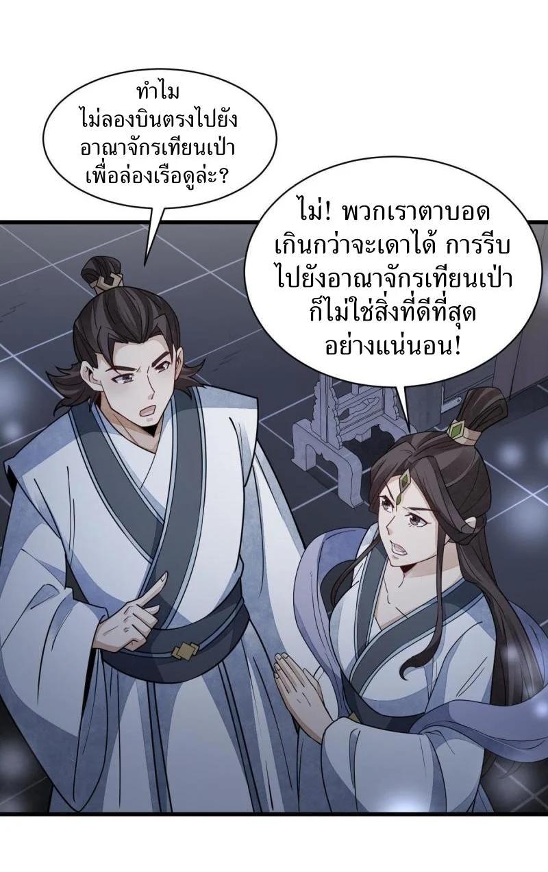 Manga-lc-com อ่านมังงะ อ่านการ์ตูน ออนไลน์ ฟรี Lan Ke Qi Yuan ตอนที่ 1 2 3 4 5 6 7 8 9 10 11 12 13 14 ฟรี ไม่มีโฆษณา Manga-lc - อ่าน มังงะ อ่าน การ์ตูน ออนไลน์ อ่านมังงะ ฟรี