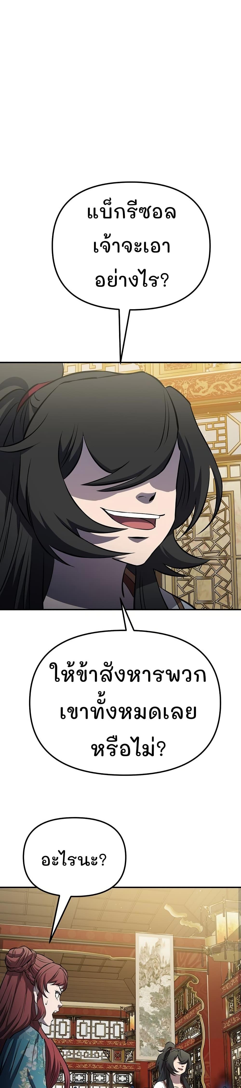 Manga-lc-com อ่านมังงะ อ่านการ์ตูน ออนไลน์ ฟรี Murim Instructor at Marriageable Age ตอนที่ 1 2 3 4 5 6 7 8 9 10 11 12 13 14 ฟรี ไม่มีโฆษณา Manga-lc - อ่าน มังงะ อ่าน การ์ตูน ออนไลน์ อ่านมังงะ ฟรี