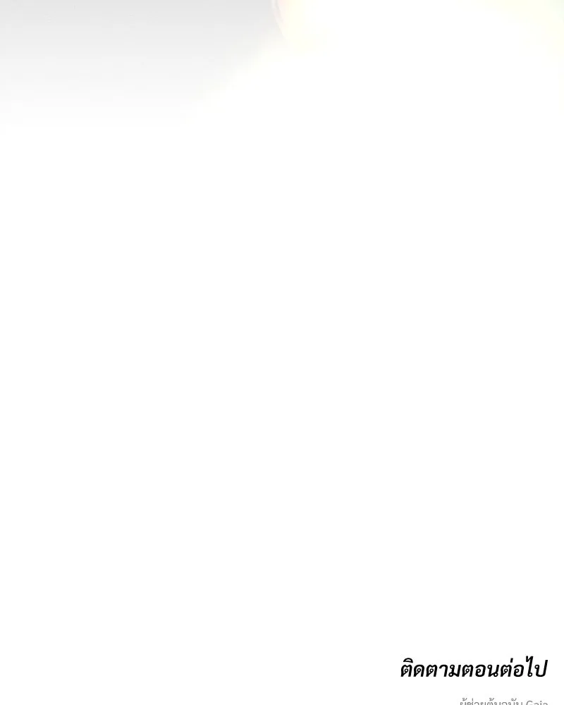 บุปผารุ่มราคะ ตอนที่ 28 รูปที่ 169