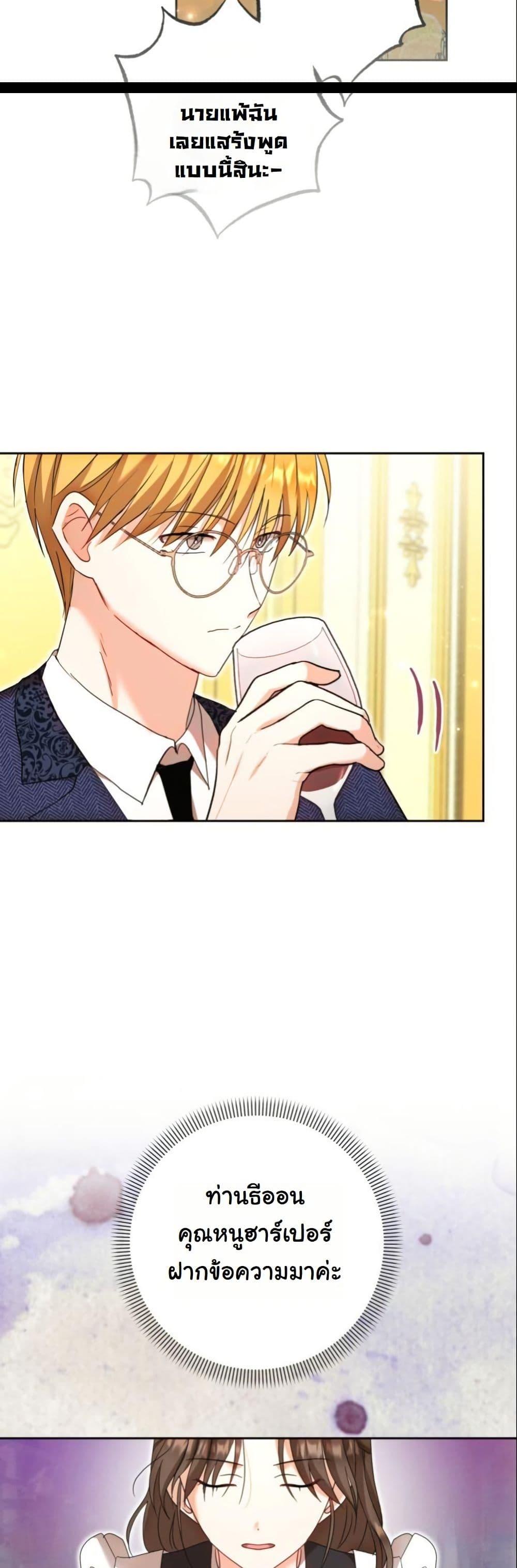 Manga-lc-com อ่านมังงะ อ่านการ์ตูน ออนไลน์ ฟรี The Sister Who Once Hated Me Now Loves Me ตอนที่ 1 2 3 4 5 6 7 8 9 10 11 12 13 14 ฟรี ไม่มีโฆษณา Manga-lc - อ่าน มังงะ อ่าน การ์ตูน ออนไลน์ อ่านมังงะ ฟรี